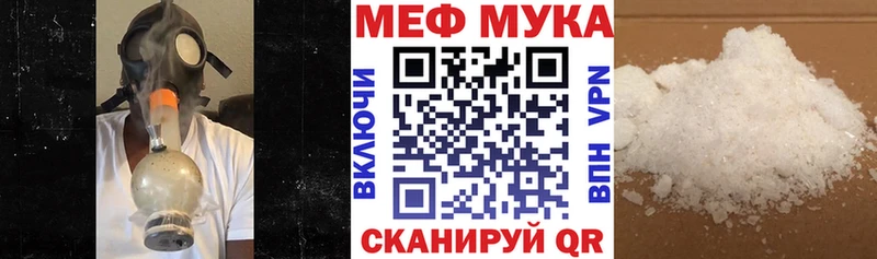 Купить наркоту Рязань A-PVP  Кокаин  Меф  Каннабис  ГАШИШ 