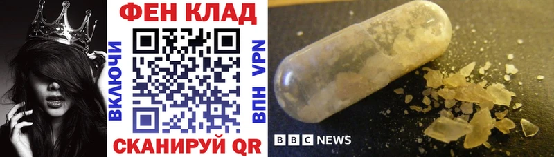 АМФ Розовый  купить закладку  Рязань 