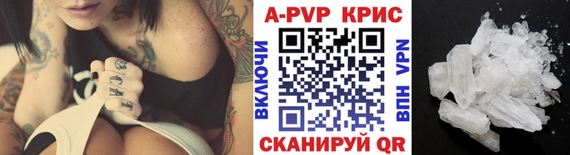 продажа наркотиков  Рязань  Alpha-PVP кристаллы 