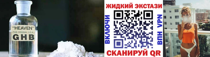 БУТИРАТ вода  где купить наркоту  Рязань 