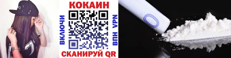 КОКАИН 98%  купить   KRAKEN ONION  Рязань 