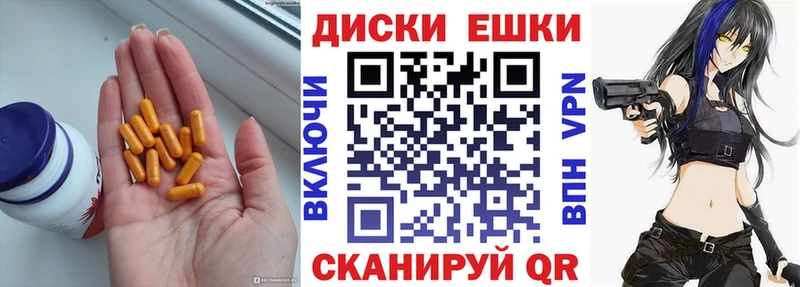 Экстази VHQ  Рязань 
