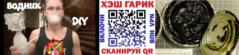 ГАШ гашик нарко площадка как зайти Рязань