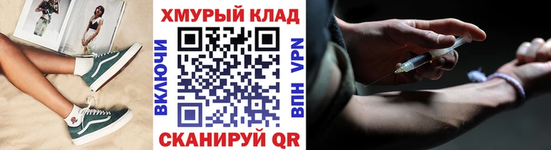ГЕРОИН VHQ  Рязань 