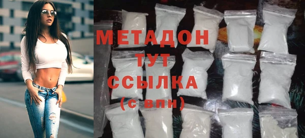 мефедрон мука Верхний Тагил