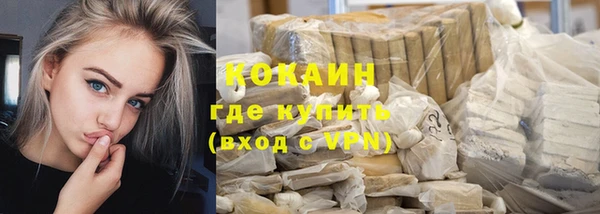 мефедрон мука Верхний Тагил