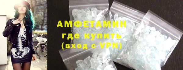мефедрон мука Бугульма