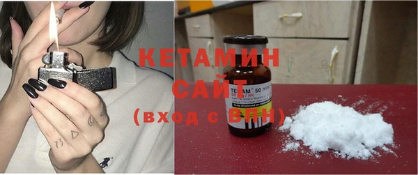кристаллы Бородино