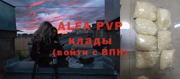 мефедрон мука Бугульма