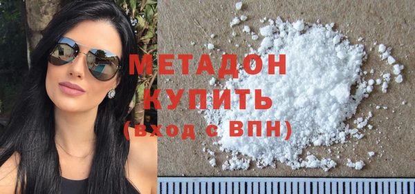 кокаин колумбия Бронницы