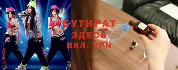 мефедрон мука Бугульма