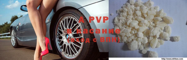 мдма Верея
