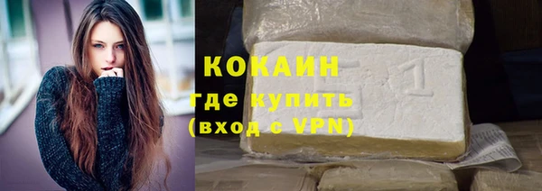 кристаллы Бородино