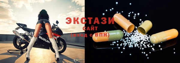 мефедрон мука Верхний Тагил