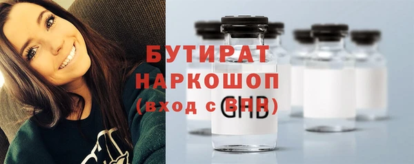 мдма Верхнеуральск