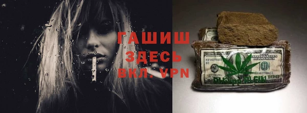 мефедрон мука Бугульма