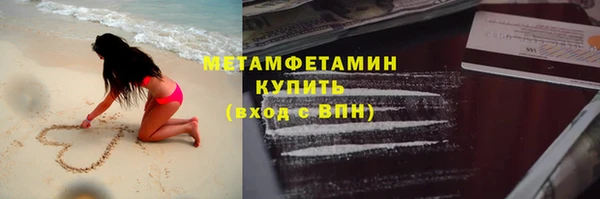 мдма Верхнеуральск