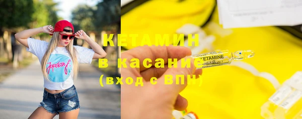 кристаллы Бородино