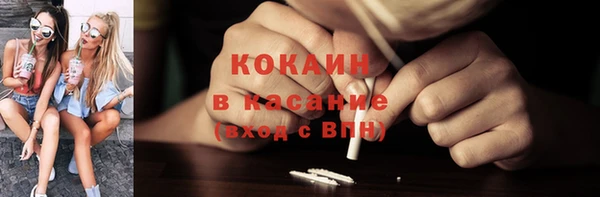 марки lsd Володарск