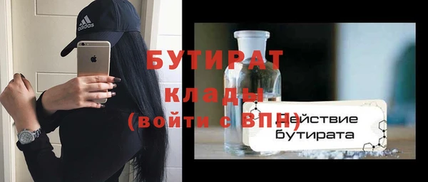 мдма Верхнеуральск