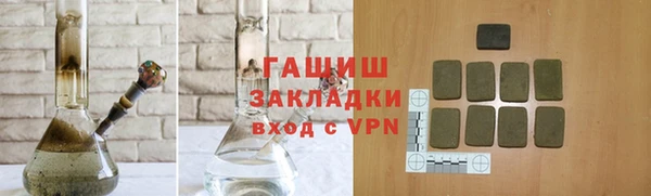 кристаллы Бородино