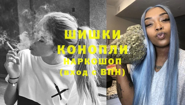мефедрон мука Верхний Тагил
