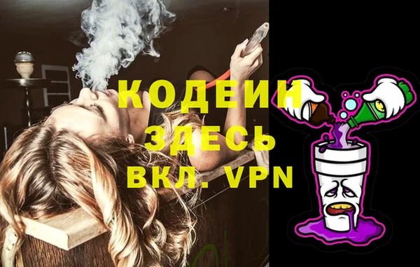 мдма Верхнеуральск