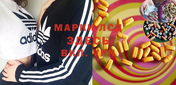 мдма Верея