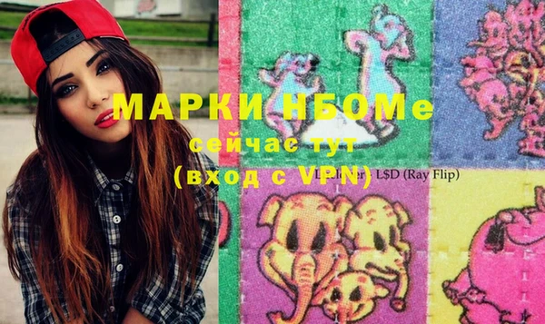 мефедрон мука Верхний Тагил