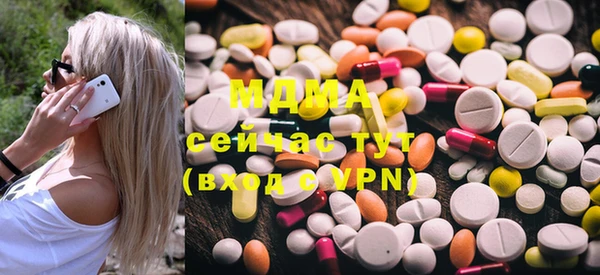 мдма Верея
