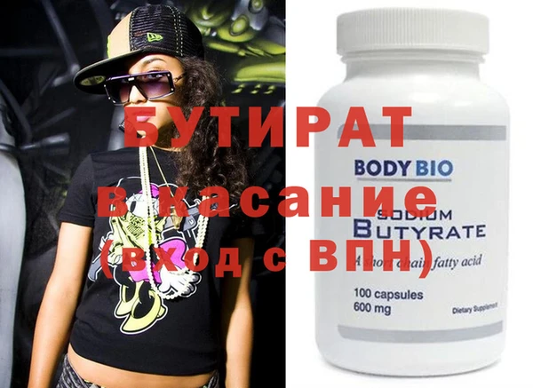 мефедрон мука Верхний Тагил