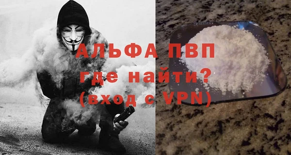 кристаллы Бородино