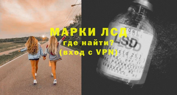 мдма Верея