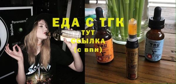 молекула духа Алагир