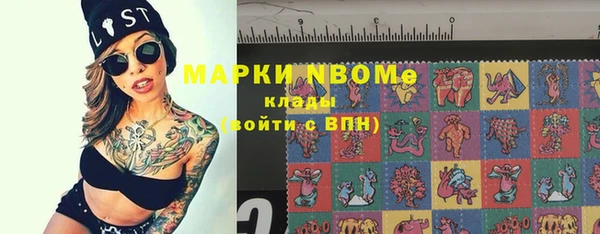 мефедрон мука Верхний Тагил