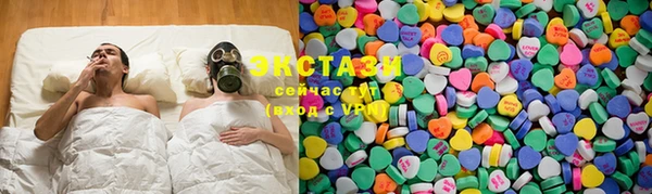 мдма Верхнеуральск