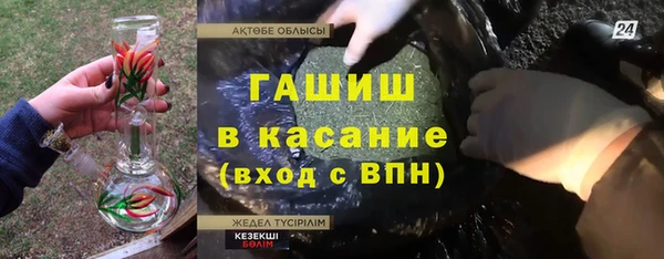 марки lsd Володарск