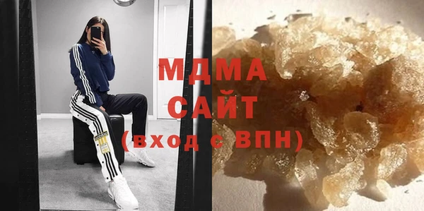мдма Верхнеуральск