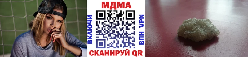МДМА молли  где найти наркотики  kraken зеркало  Рязань 