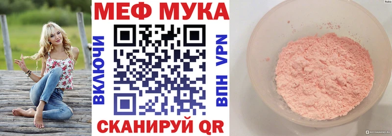 Меф кристаллы  Рязань 
